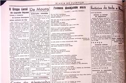 Crónicas do cante: Capricho Bejense, onde o cante se juntou à filarmónica em 1963