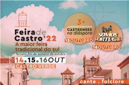 Feira de Castro regressa este ano a 14, 15 e 16 de outubro