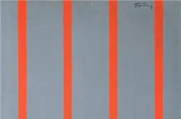 Ourique: Novo Banco cede obras de Günther Förg